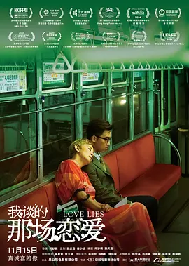 亚洲大片免费看